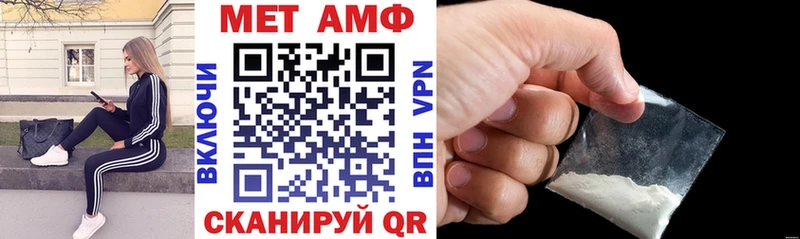 АМФЕТАМИН Premium  Купить  Балтийск 