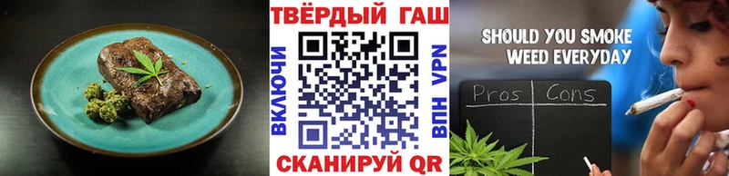 Canna-Cookies конопля  Купить закладки  Балтийск 
