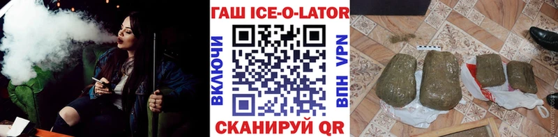 Купить закладки  Балтийск  ГАШ Premium 