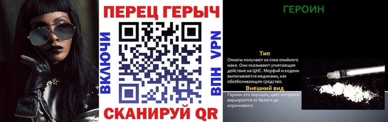 Купить  Балтийск  ГЕРОИН белый 