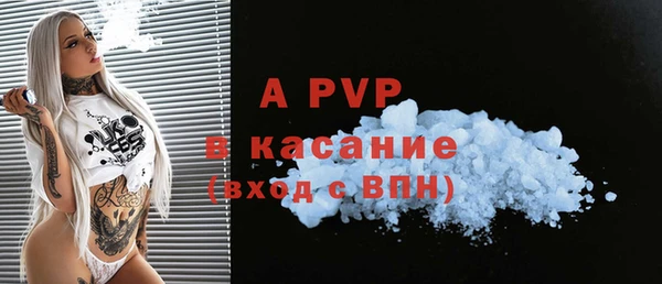 mdpv Армянск