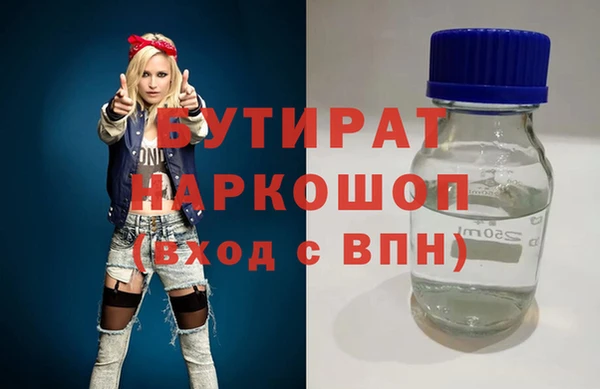 COCAINE Володарск