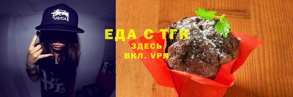 mdpv Армянск