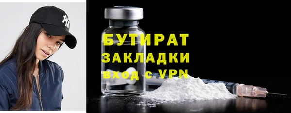 марки lsd Волосово
