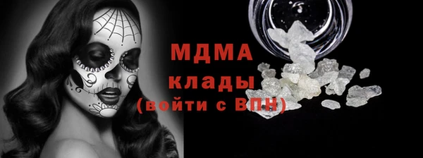 стаф Арсеньев
