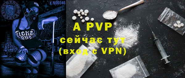 mdpv Армянск