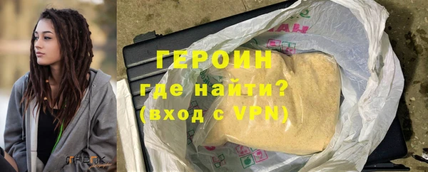 mdpv Армянск