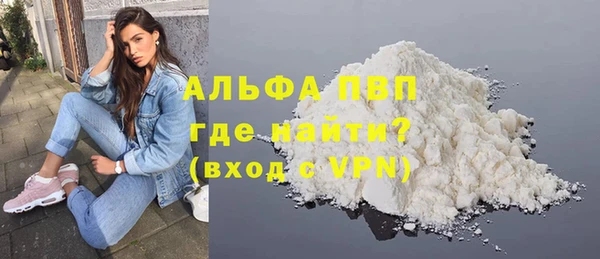 mdpv Армянск