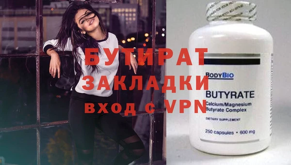 mdpv Армянск