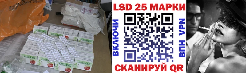 ЛСД экстази кислота  Купить закладки  Балтийск 