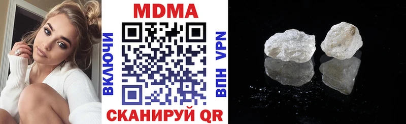 Купить закладки  Балтийск  MDMA VHQ 