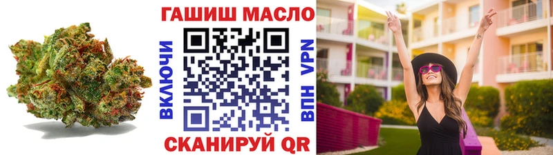 ТГК вейп с тгк  Купить  Балтийск 